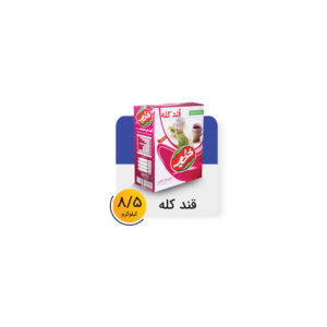 قند کله کارتن 8.5 کیلوگرم برند خطیر