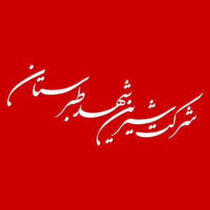 خانه