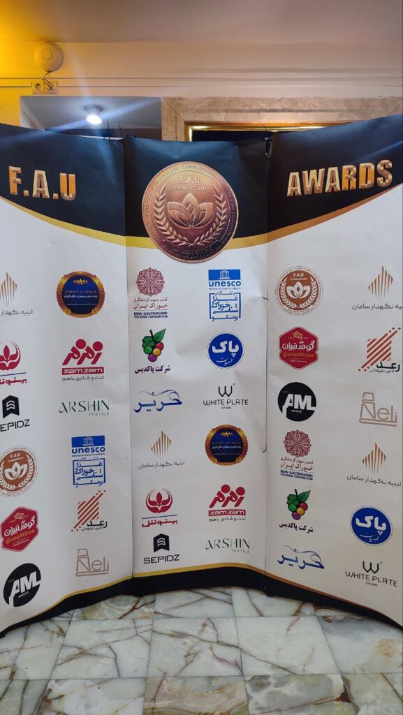 سومین رویداد فایو F.A.U با محوریت معرفی برگزیدگان ایرانی و بین المللی گردشگری خوراک مهر ماه 1404 + ویدئو
عکس 2